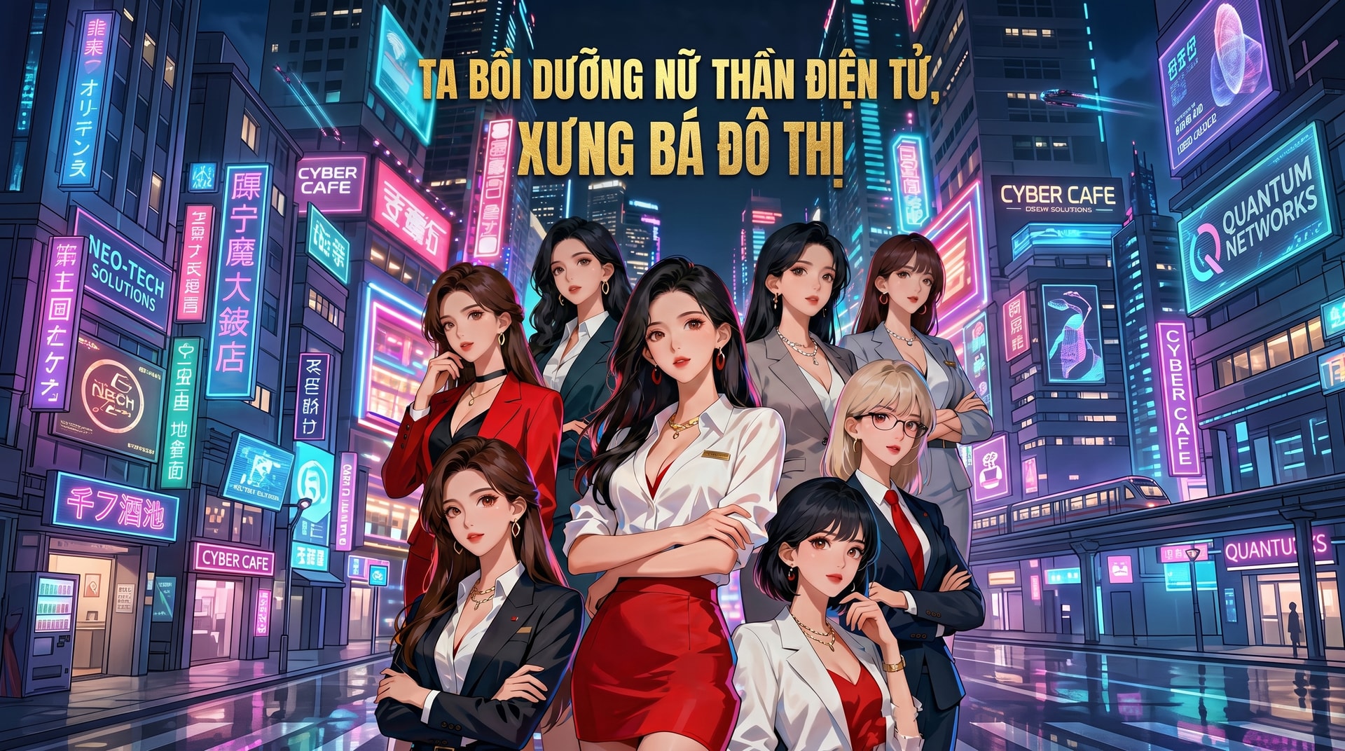 Ta Bồi Dưỡng Nữ Thần Điện Tử, Xưng Bá Đô Thị