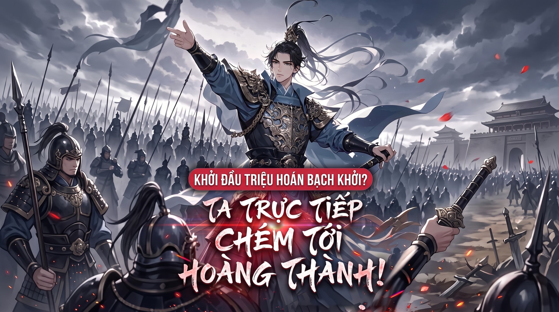 Khởi Đầu Triệu Hoán Bạch Khởi Ta Trực Tiếp Chém Tới Hoàng Thành