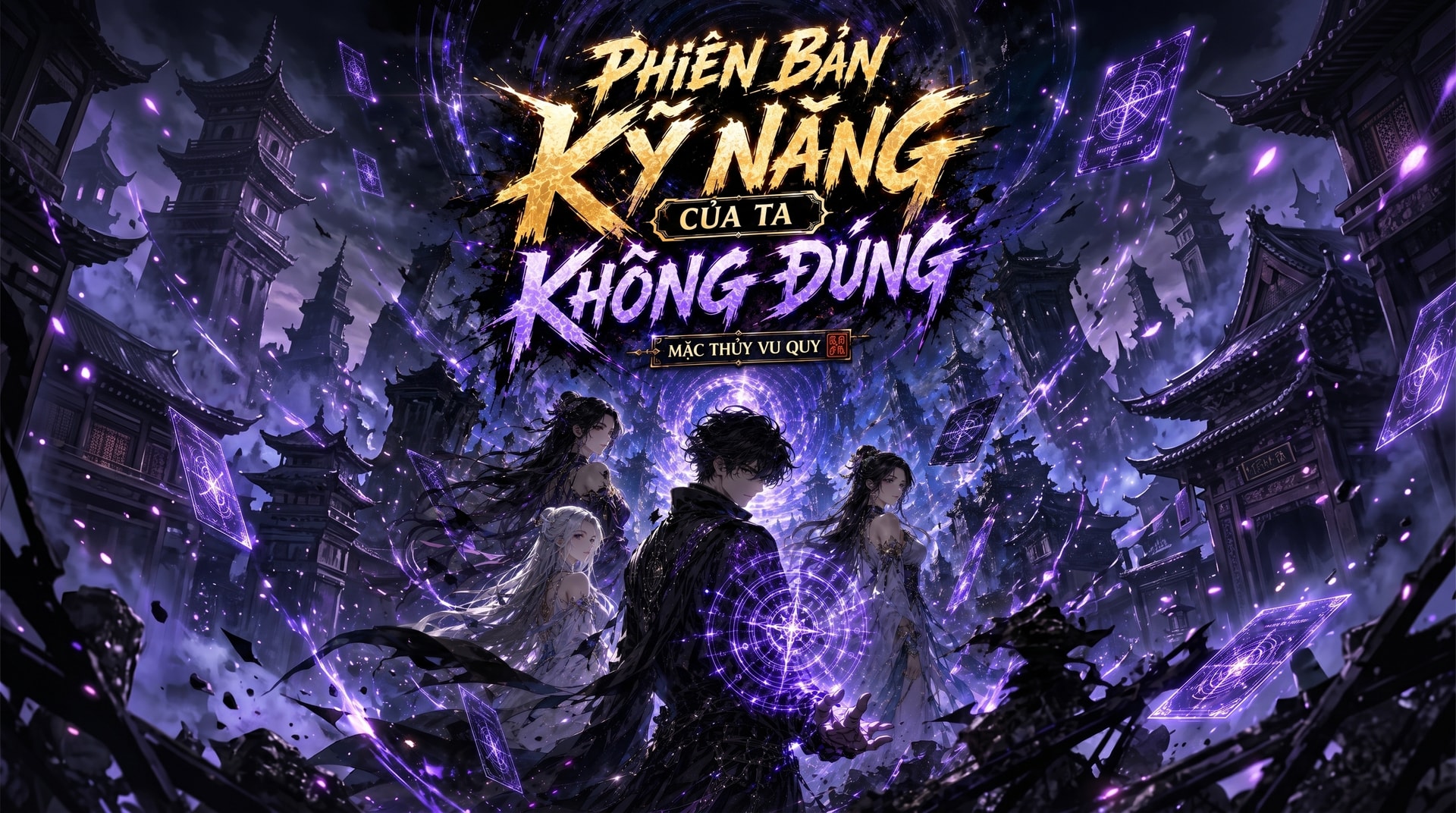 Phiên Bản Kỹ Năng Của Ta Không Đúng