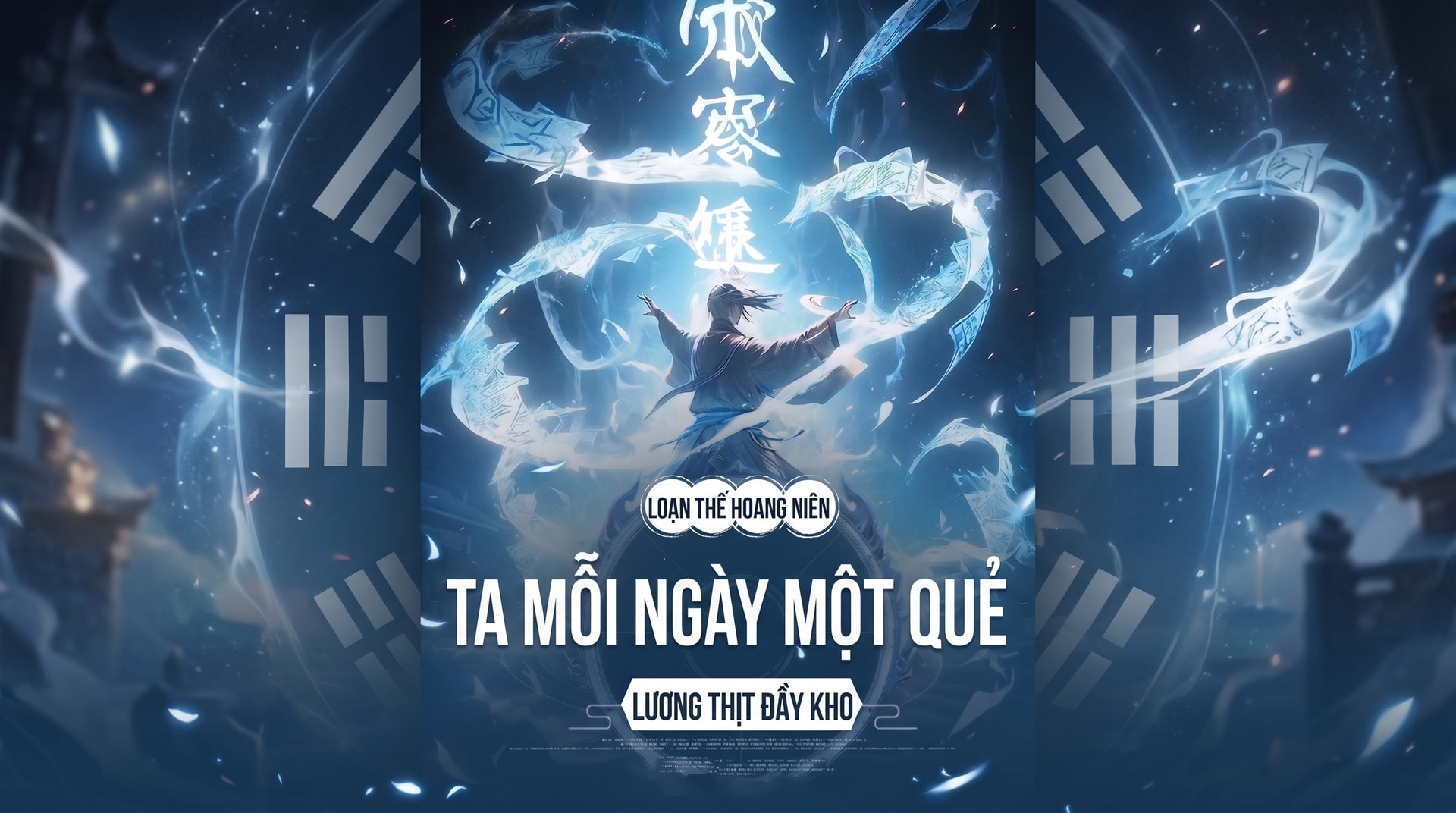 Loạn Thế Hoang Niên Ta Mỗi Ngày Một Quẻ, Lương Thịt Đầy Kho