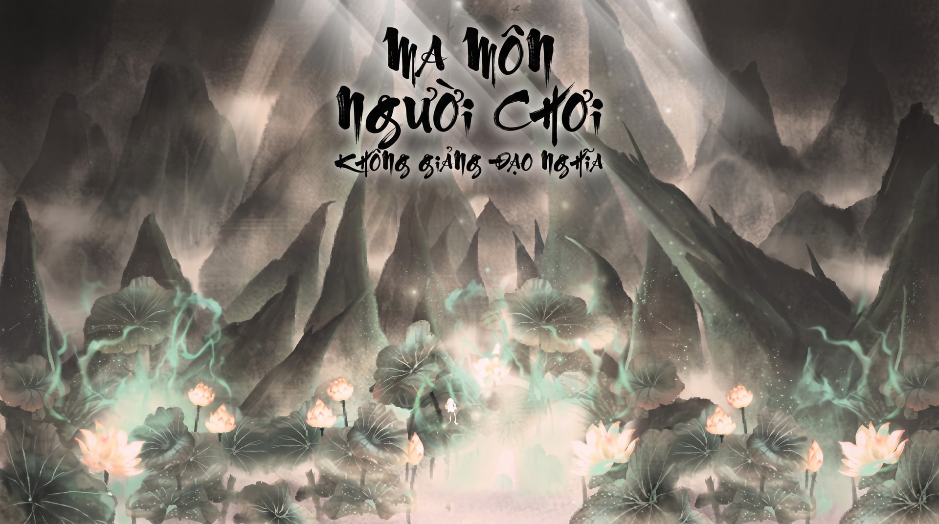 Ma Môn Người Chơi, Không Giảng Đạo Nghĩa
